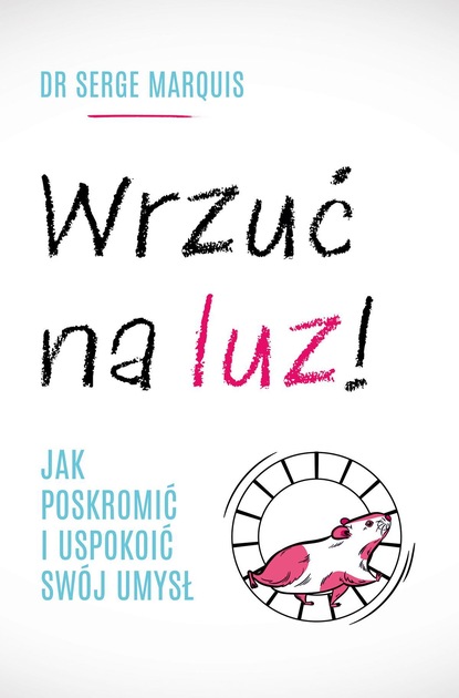 Serge Marquis - Wrzuć na luz!