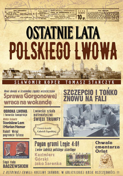 

Ostatnie lata polskiego Lwowa
