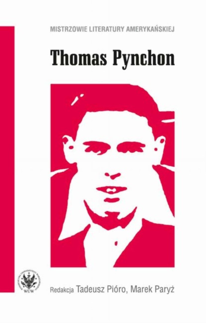 Группа авторов - Thomas Pynchon