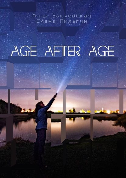 Age afterage