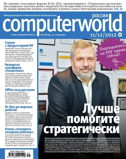  Computerworld  31/2012