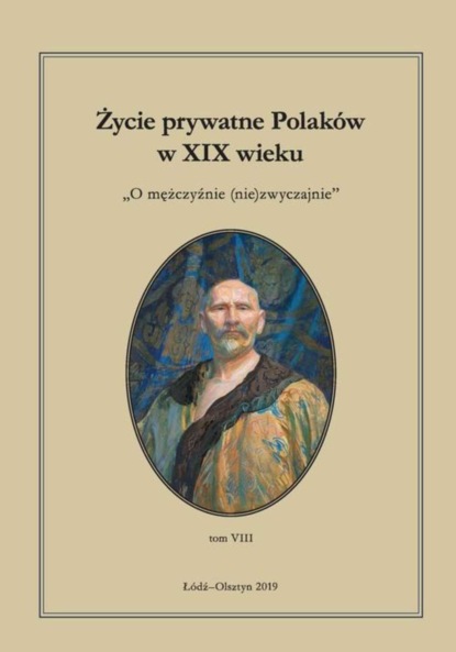 Группа авторов - Życie prywatne Polaków w XIX wieku. Tom 8