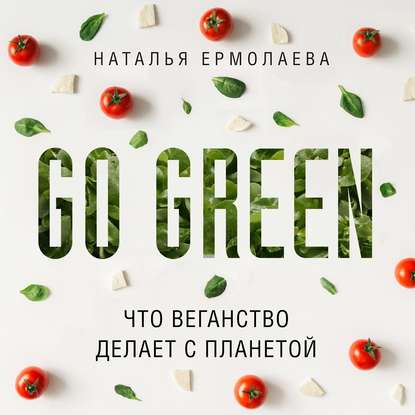 Go Green:     