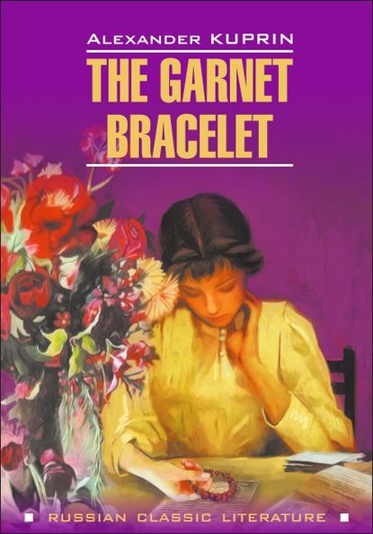 The Garnet Bracelet and other Stories /     .      