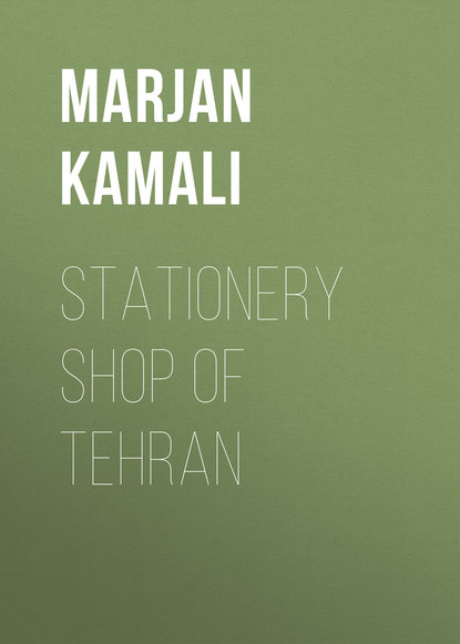 

Stationery Shop of Tehran