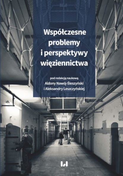 Группа авторов - Współczesne problemy i perspektywy więziennictwa