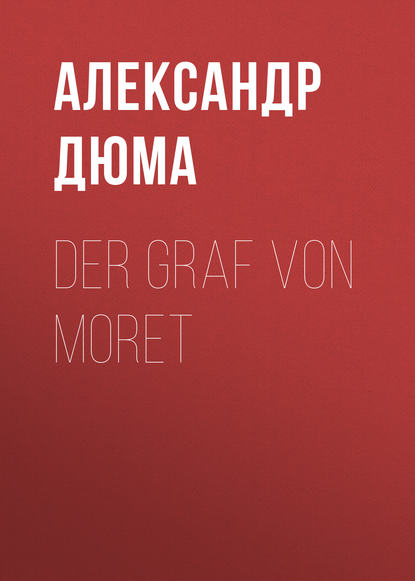 Der Graf von Moret (Александр Дюма). 