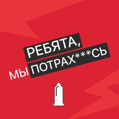 

Выпуск № 121