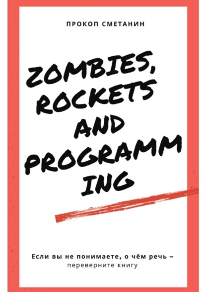 

Zombies, Rockets and Programming