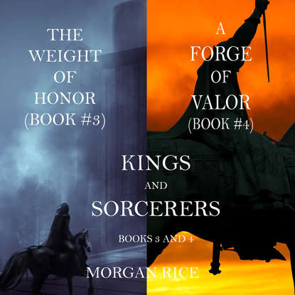 Морган Райс - Kings and Sorcerers Bundle