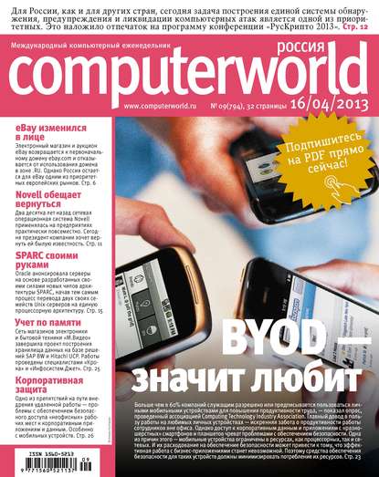  Computerworld  09/2013