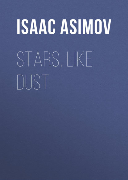 Айзек Азимов — Stars, Like Dust