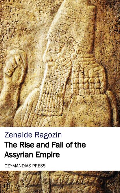 

The Rise and Fall of the Assyrian Empire