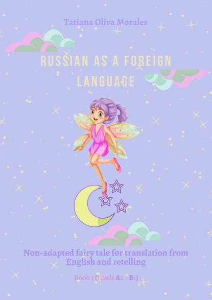 Tatiana Oliva Morales - Russian as a foreign language. Non-adapted fairy tale for translation from English and retelling. Book 1 (levels A2–В1)