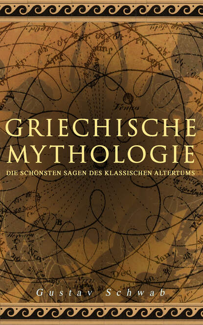 Gustav  Schwab - Griechische Mythologie: Die schönsten Sagen des klassischen Altertums