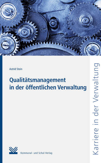 Astrid Stein - Qualitätsmanagement in der öffentlichen Verwaltung