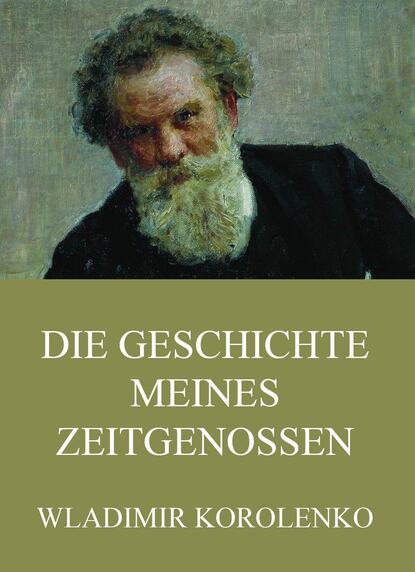 Wladimir Korolenko - Die Geschichte meines Zeitgenossen