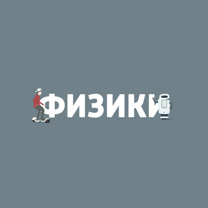 

История изобретательской мысли в СССР