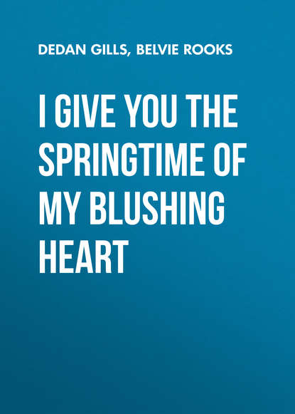 Ксюша Ангел - I Give You the Springtime of My Blushing Heart