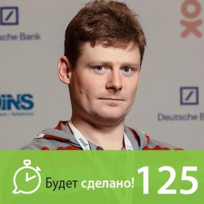 

Джедай пятого уровня и его тараканы