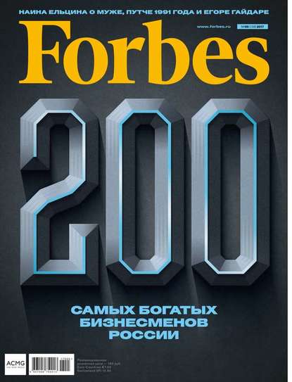 Forbes 05-2017