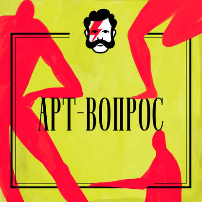 

Трудно быть онлайн-галеристкой