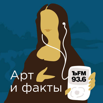 

Сальвадор Дали. Суперзнаменитый, но так и не понятый