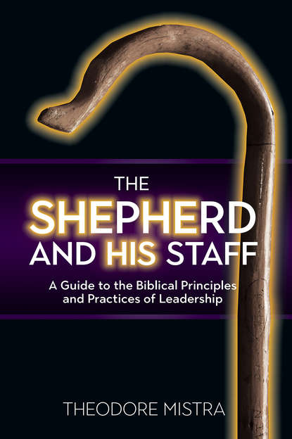 Theodore Mistra — The Shepherd and His Staff