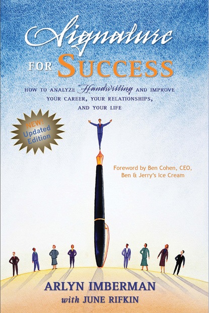 Arlyn J. Imberman — Signature for Success