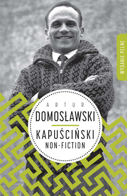 

Kapuściński non-fiction