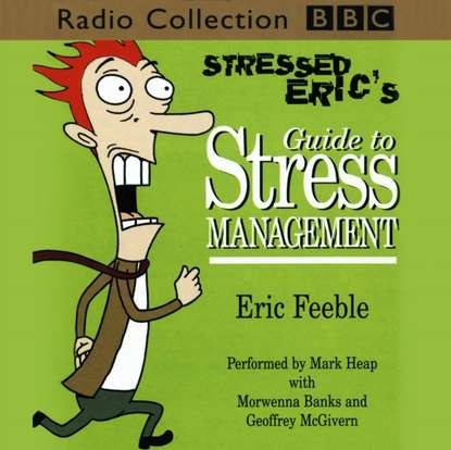 Ксюша Ангел - Stressed Eric's Guide To Stress Management