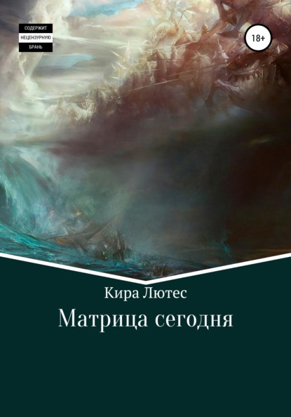 https://cv6.litres.ru/pub/c/cover_415/51980961.jpg