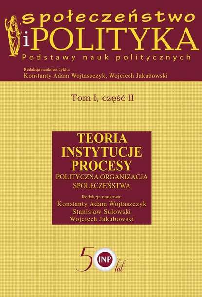 Stanisław Sulowski - Społeczeństwo i polityka. Podstawy nauk politycznych. Tom I, część II. Teoria, instytucje, procesy. Polityczna organizacja społeczeństwa