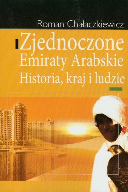 Roman Chałaczkiewicz - Zjednoczone Emiraty Arabskie