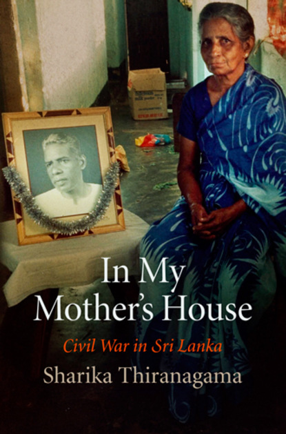 

In My Mother's House