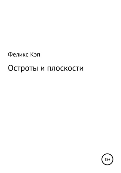 https://cv6.litres.ru/pub/c/cover_415/54136861.jpg