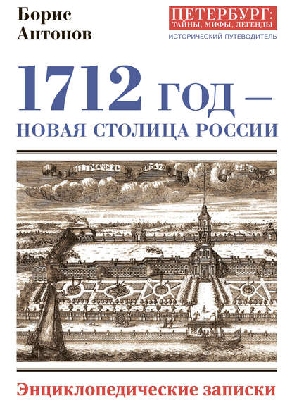 1712     .  