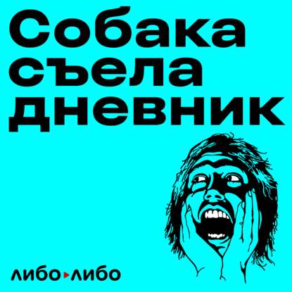 

А сыну татуировку набьете Эми, тату-мастер
