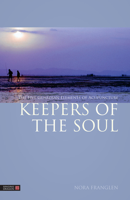 Nora Franglen — Keepers of the Soul