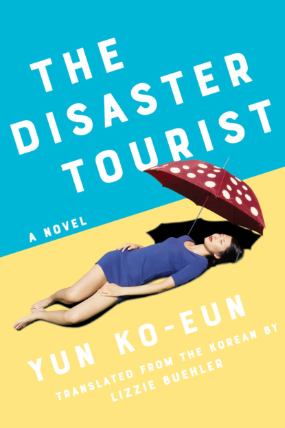 

The Disaster Tourist