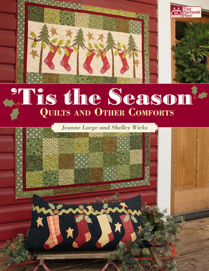 Shelley Wicks — Tis the Season