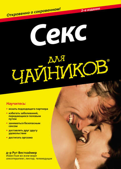 Секс знакомства в Dalnee Konstantinovo Nizjnij Novgorod с фото - поддоноптом.рф