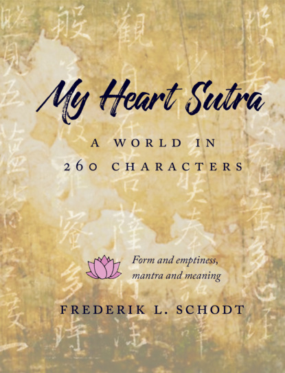 Frederik L. Schodt - My Heart Sutra