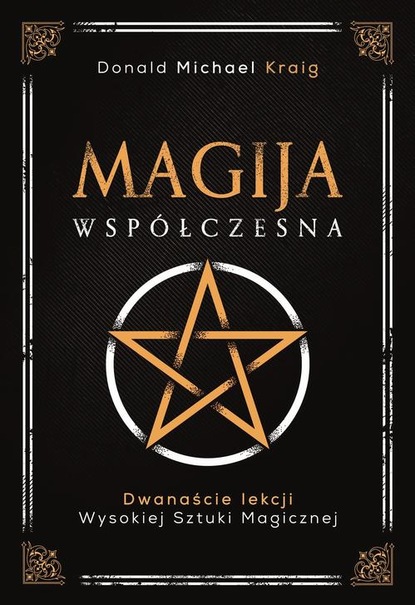 Donald Michael Kraig — Magija wsp?łczesna. Dwanaście lekcji wysokiej sztuki magicznej