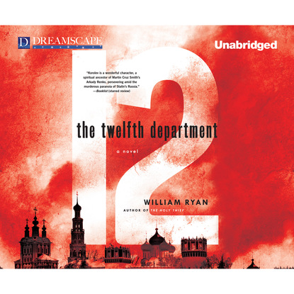 

The Twelfth Department - Captain Alexei Dimitrevich Korolev 3 (Unabridged)