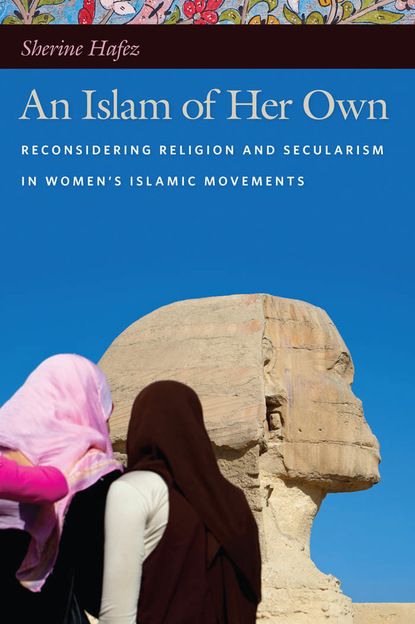 Sherine Hafez - An Islam of Her Own