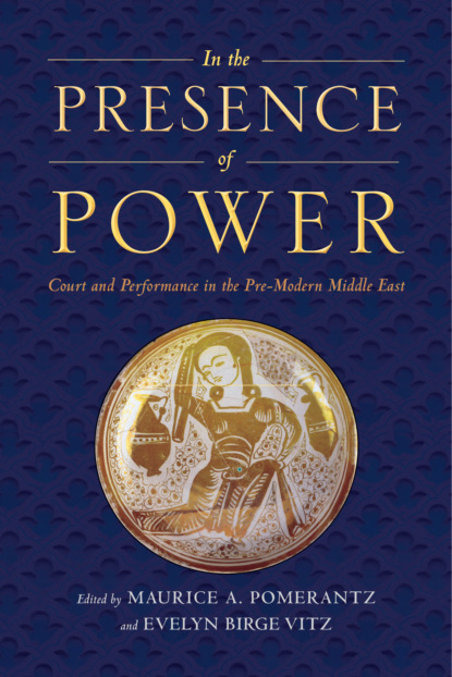

In the Presence of Power