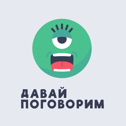 

77 Что заставляет нас быть трудоголиками