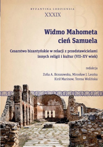 

Widmo Mahometa, cień Samuela