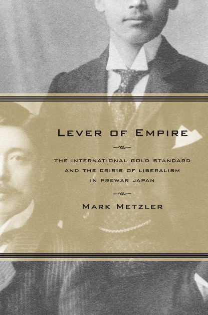 Mark Metzler - Lever of Empire